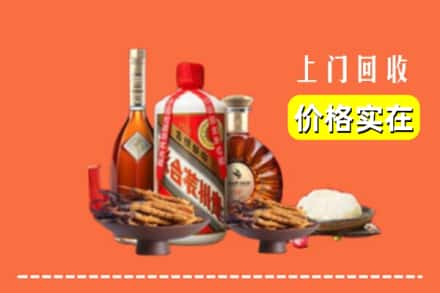 诚信求购:阿坝州松潘高价回收白酒