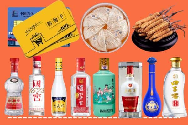 阿坝州松潘烟酒回收