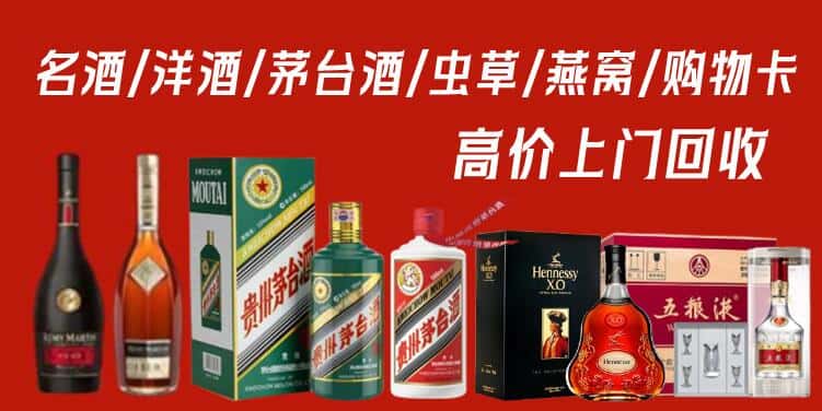 阿坝州松潘回收烟酒