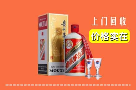 诚信求购:阿坝州松潘高价回收茅台酒