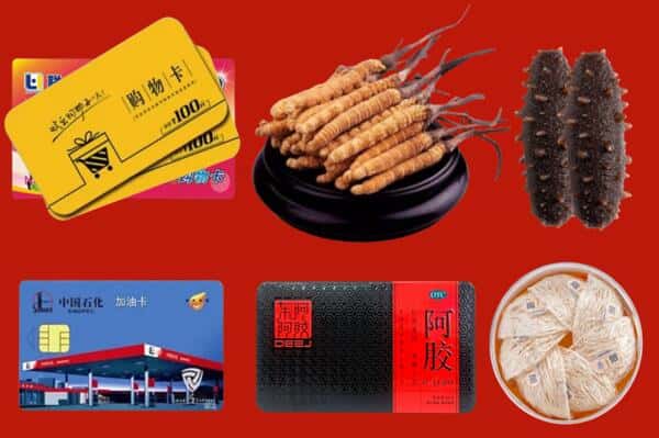 阿坝州松潘礼品回收