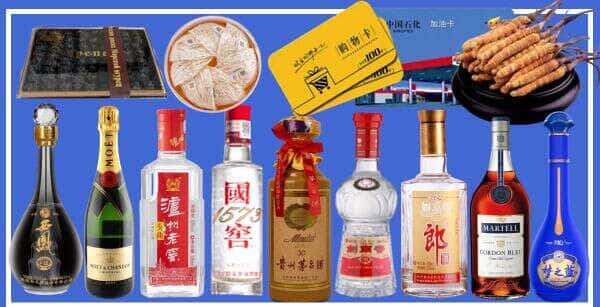 阿坝州松潘烟酒回收