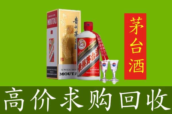 阿坝州松潘回收茅台巽风酒
