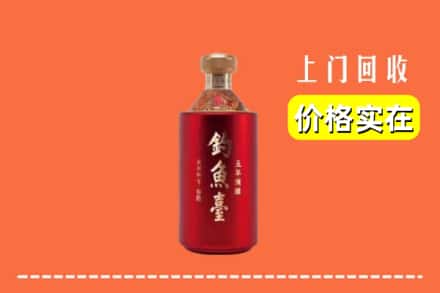 阿坝州松潘回收钓鱼台