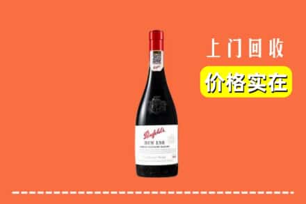 阿坝州松潘回收奔富