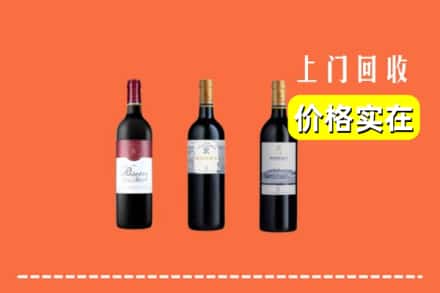 阿坝州松潘回收拉菲