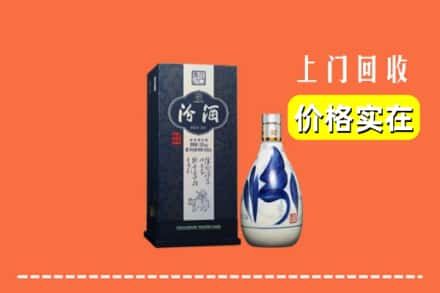 阿坝州松潘回收汾酒
