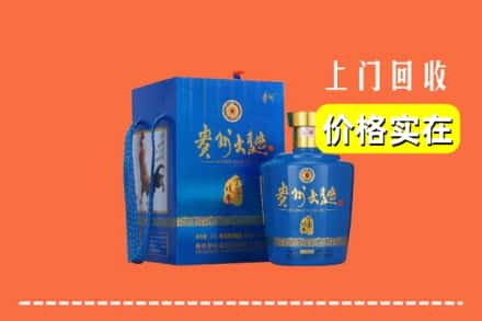 阿坝州松潘回收贵州大曲