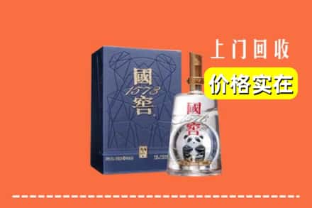 阿坝州松潘回收国窖