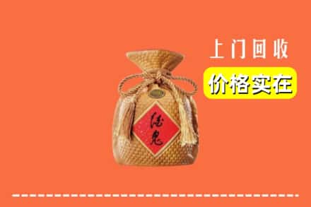 阿坝州松潘回收酒鬼酒