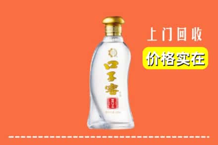 阿坝州松潘回收口子窖