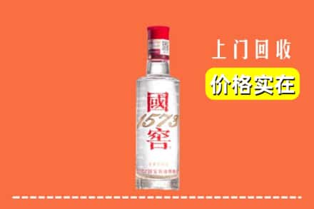 阿坝州松潘回收国窖酒