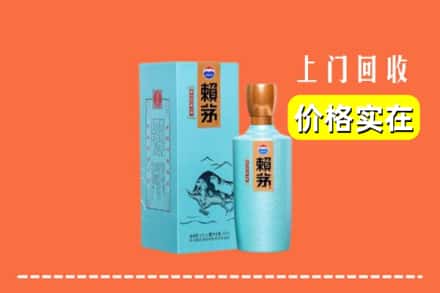 阿坝州松潘回收赖茅