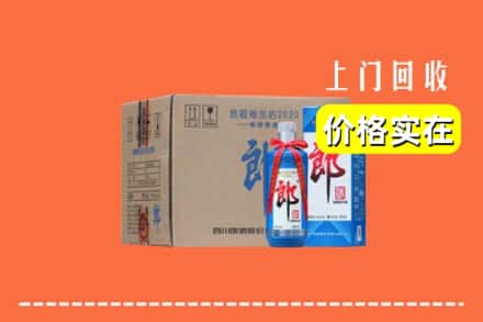 阿坝州松潘回收郎酒