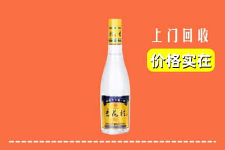阿坝州松潘回收杏花村