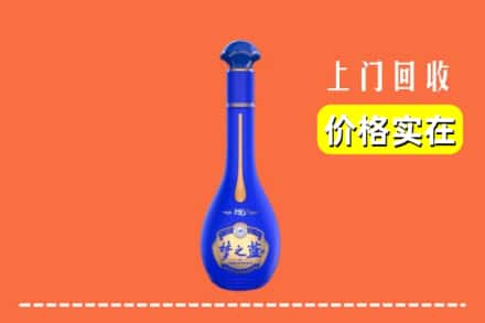 诚信求购:阿坝州松潘高价回收梦之蓝