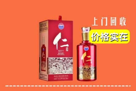 诚信求购:阿坝州松潘高价回收仁酒
