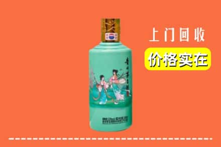 诚信求购:阿坝州松潘高价回收24节气茅台酒