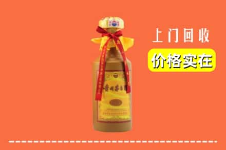 阿坝州松潘回收15年茅台酒