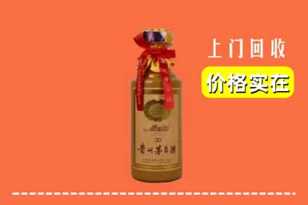 阿坝州松潘回收30年茅台酒