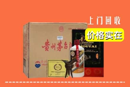 阿坝州松潘回收陈酿茅台酒