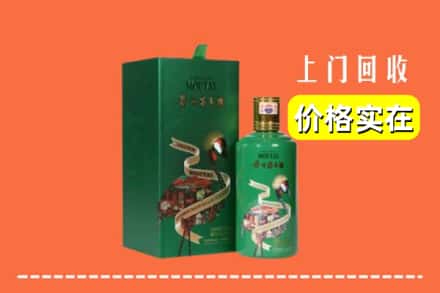 阿坝州松潘回收出口茅台酒