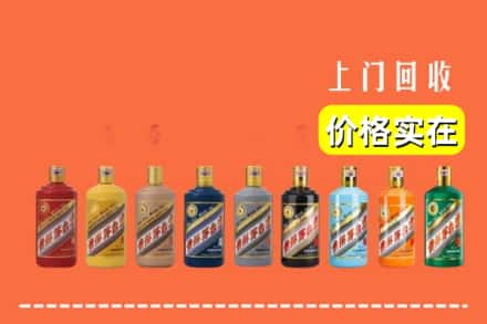 阿坝州松潘回收生肖茅台酒