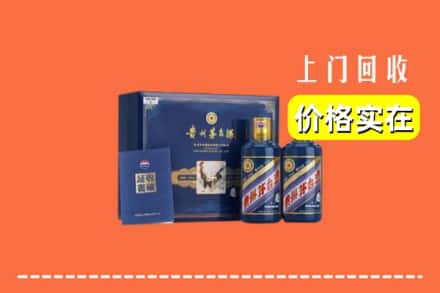 阿坝州松潘回收茅台酒瓶